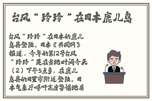91精品中综合久久久久婷婷